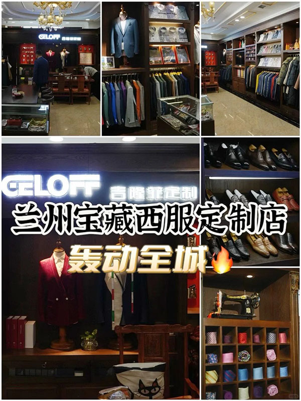 轰动全城❗兰州宝藏西服定制店揭㊙️_1_CQ9电子高级西服私人定制_来自小红书网页版.jpg